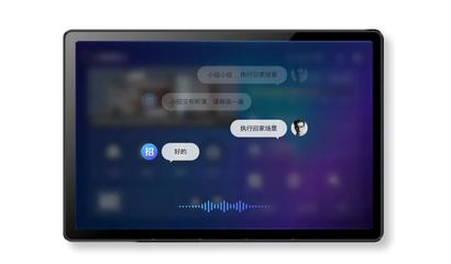 BroadLink博聯重新定義家庭智能屏 智能語音設備的下一個進化方向