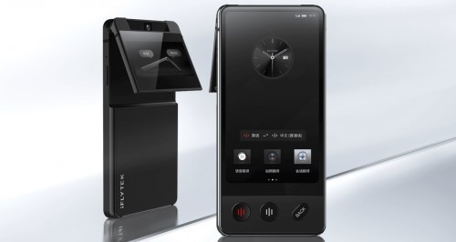訊飛AI產(chǎn)品上榜2021 Great Tech Awards！雙屏翻譯機(jī)及翻譯筆大獲關(guān)注